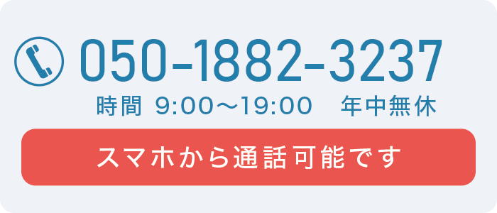 �X�}�z����ʘb�\�ł��B